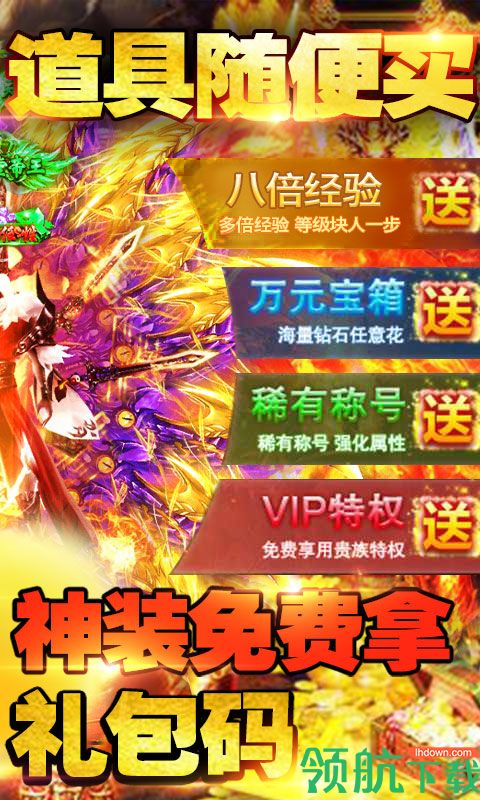 乱世纷争送200连抽版