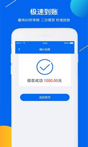 小鹅贷app