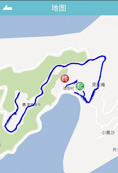 单车掌柜安卓最新版