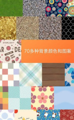 美丽边框APP手机版