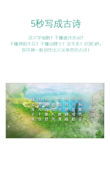 特效相片