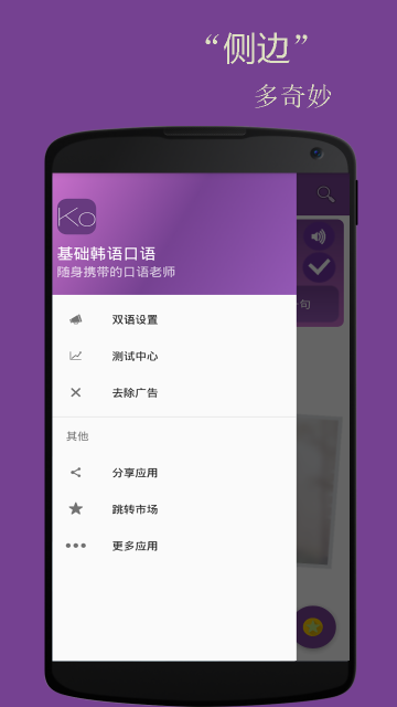 韩语学习