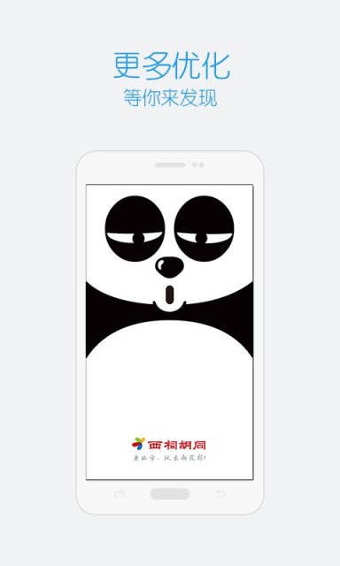 社区新闻