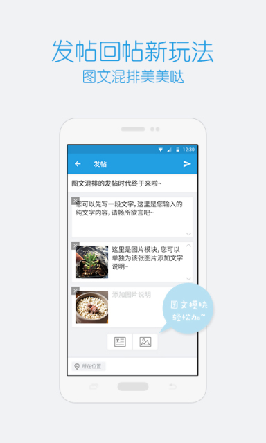 社区新闻