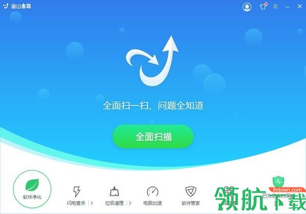 金山毒霸论坛开发版绿色版