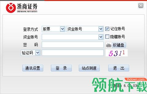 浙商证券投资赢家委托系统官方版