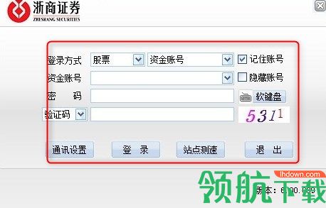 浙商证券投资赢家委托系统官方版