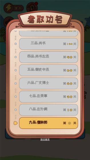 干了这碗鸡汤测试版