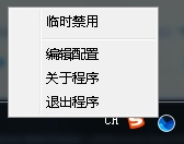 FocusWindowX窗口聚焦工具绿色版