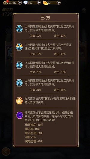 绯色梦境九游版