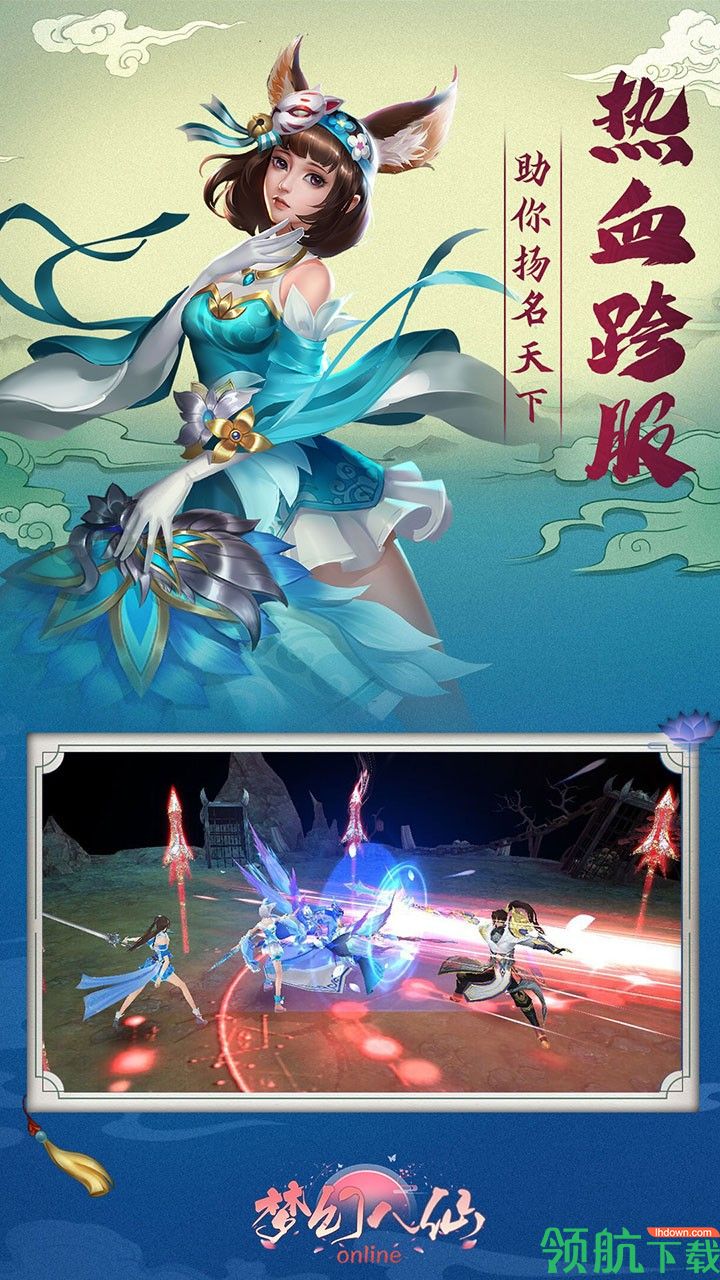 梦幻八仙果盘版