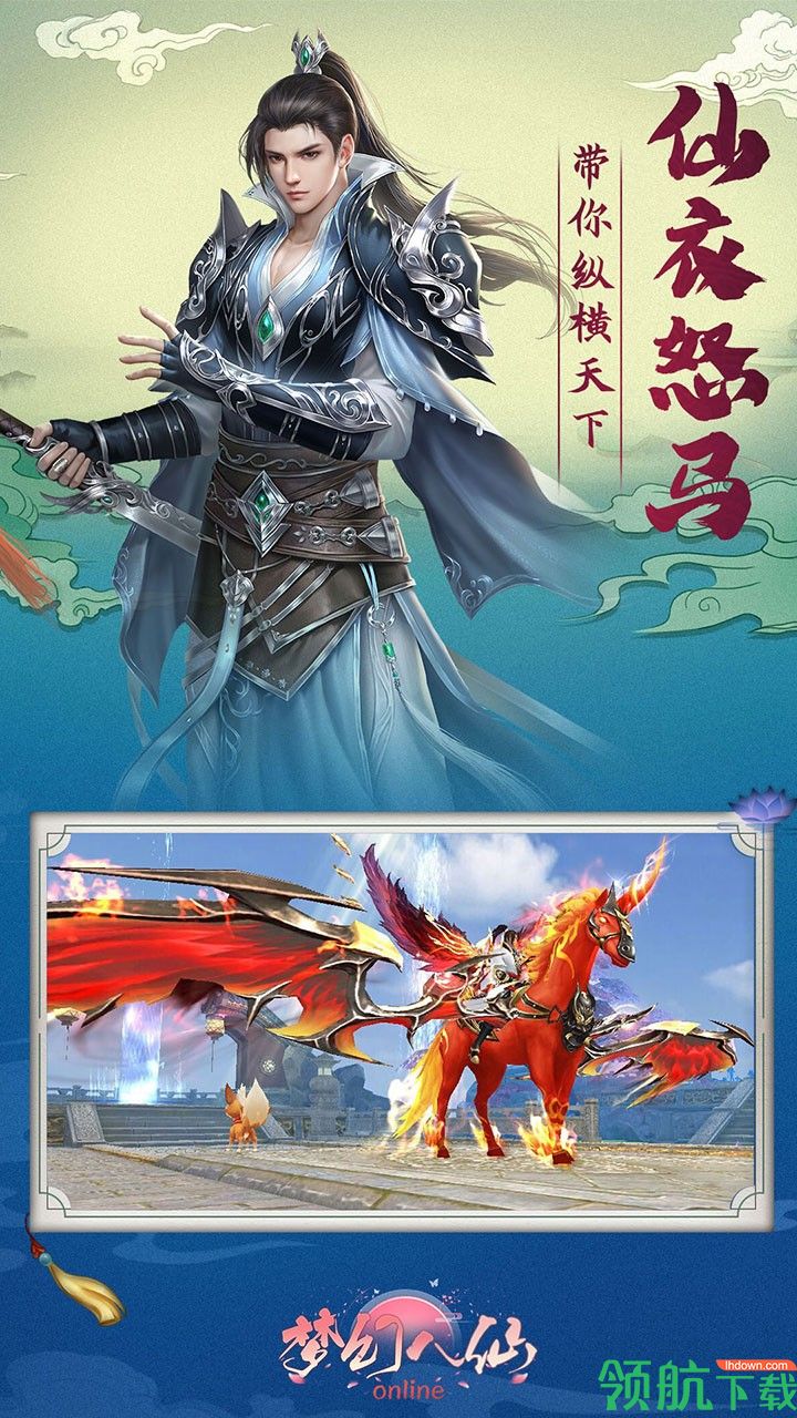 梦幻八仙果盘版