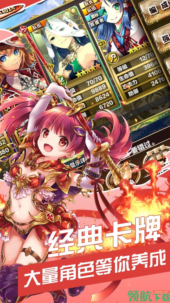 次元星姬果盘版