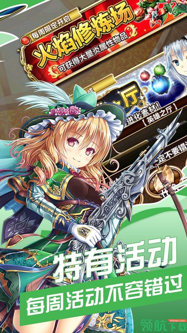 次元星姬果盘版