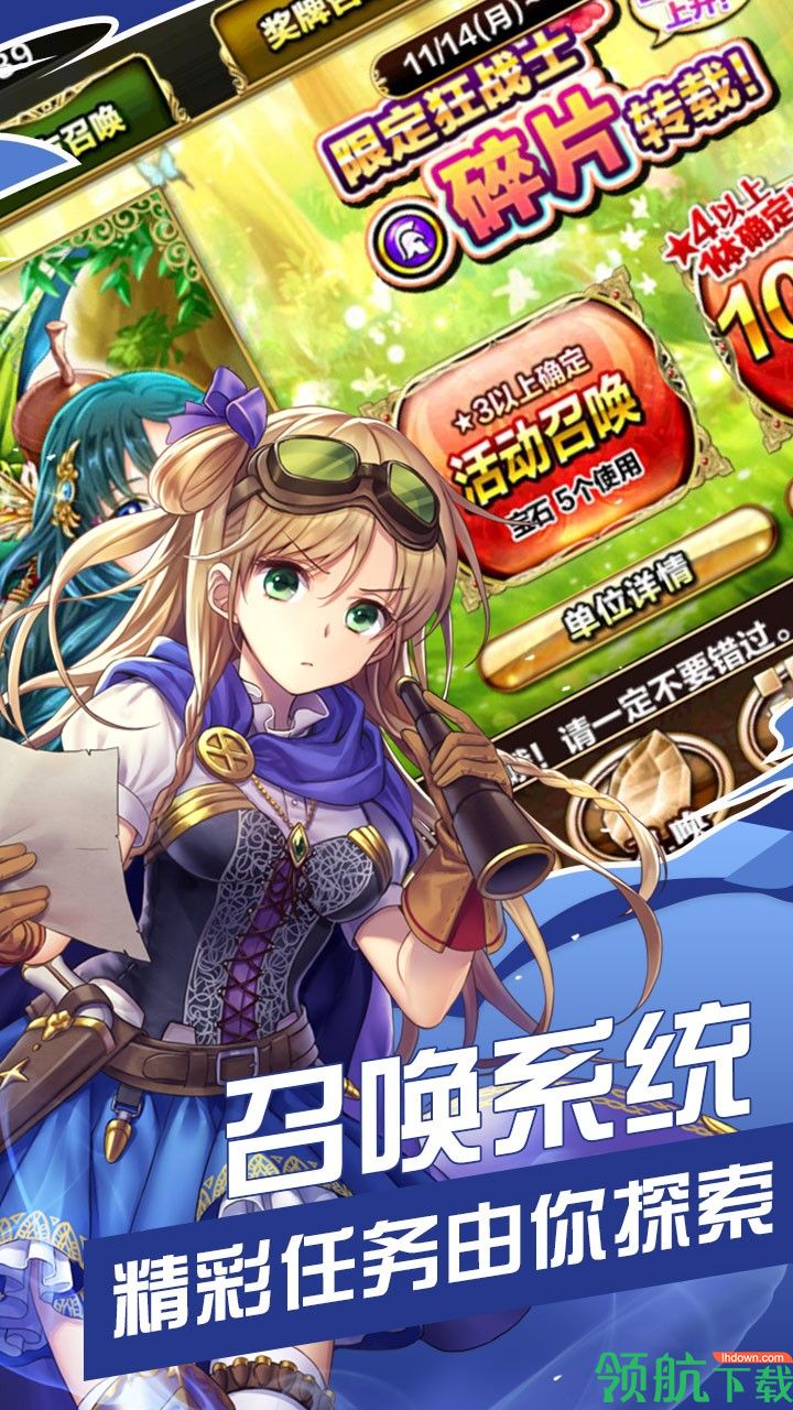 次元星姬果盘版