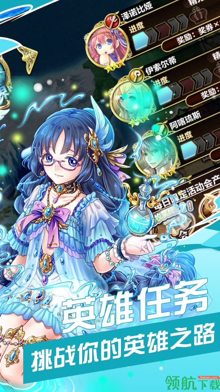 次元星姬果盘版