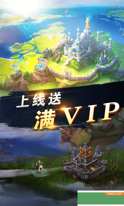 光明使者星耀版