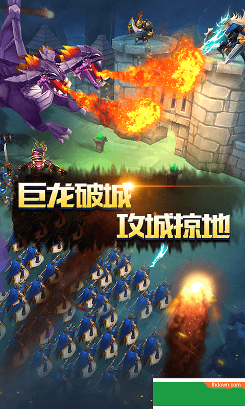 光明使者星耀版
