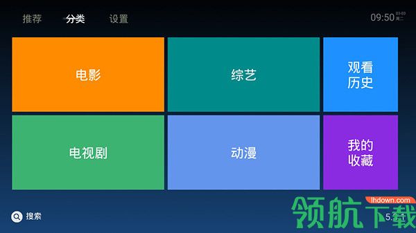 影视播放