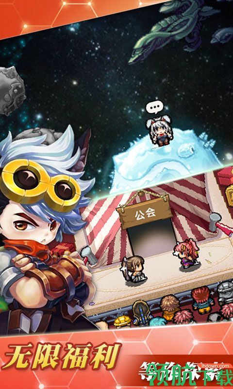 冒险与挖矿星耀版