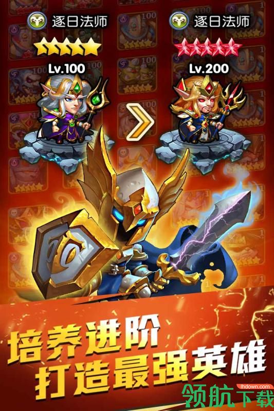 部落总动员九游版