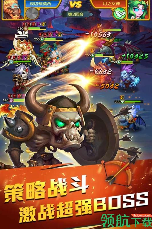 部落总动员九游版