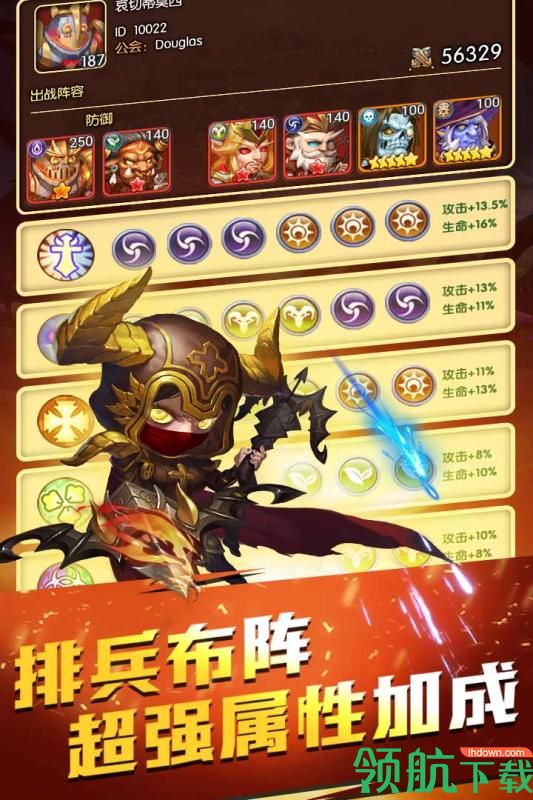 部落总动员九游版