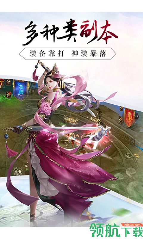 铸剑折扣版