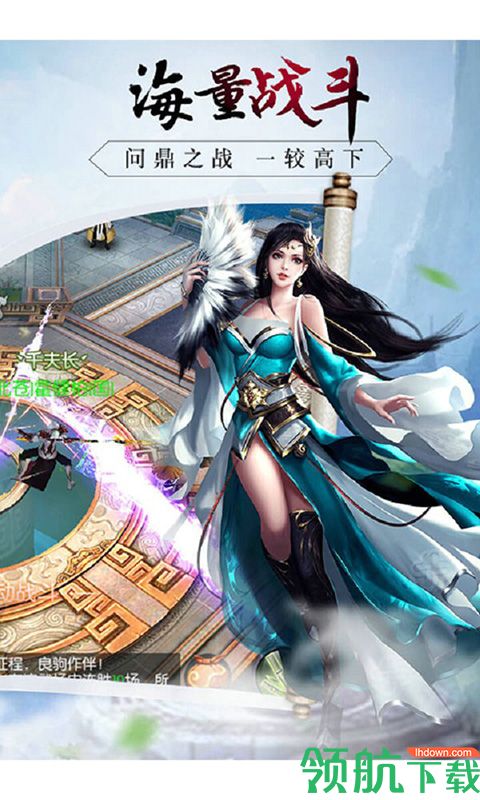 铸剑折扣版
