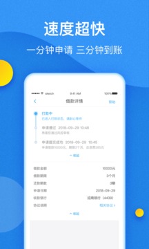 小白来花最新app