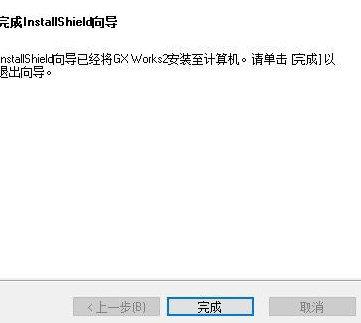 GXWorks2绿色破解版