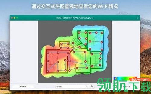 Wifiner Mac破解版