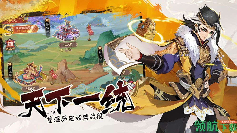 君主野望测试版