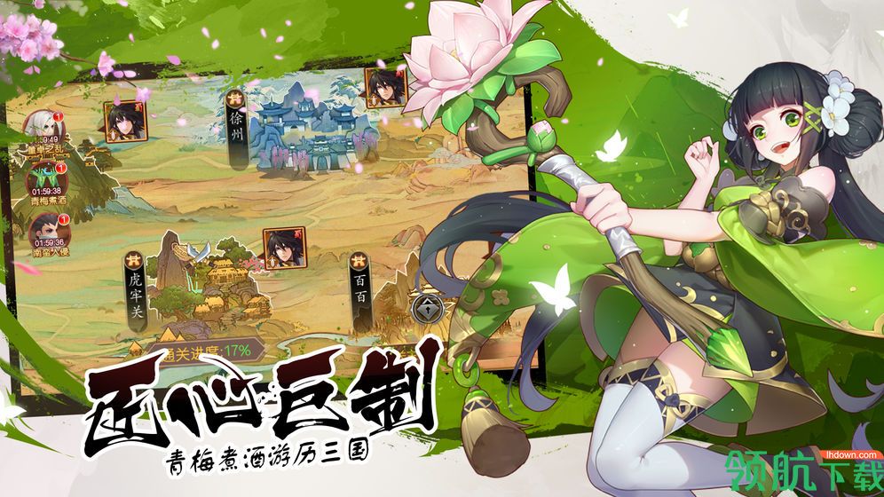 君主野望测试版