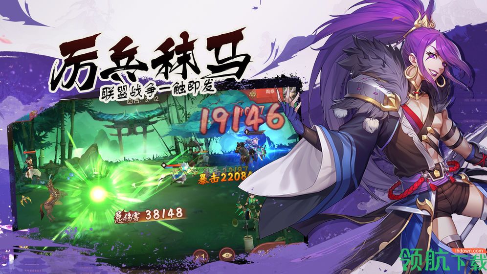 君主野望测试版