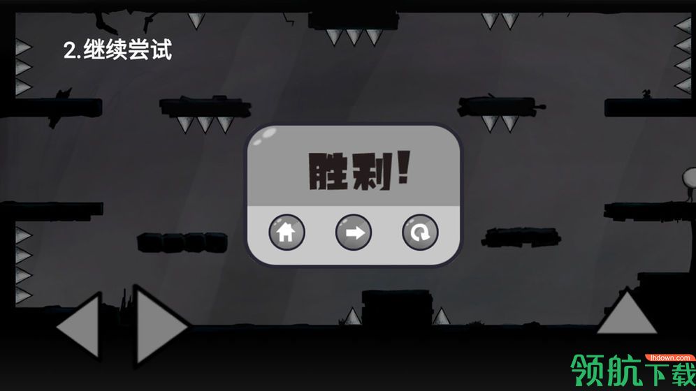 汤姆逃亡记测试版