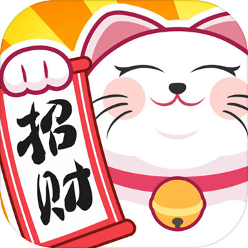 招财小店安卓版