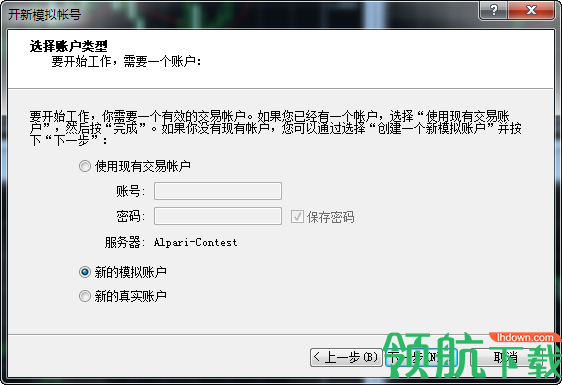 Alpari MT4客户端官方版