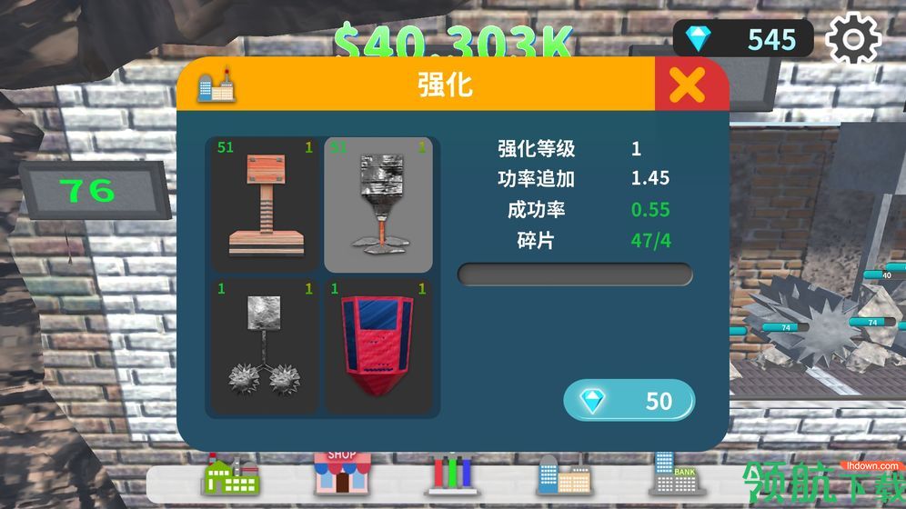 矿石工厂大亨安卓版