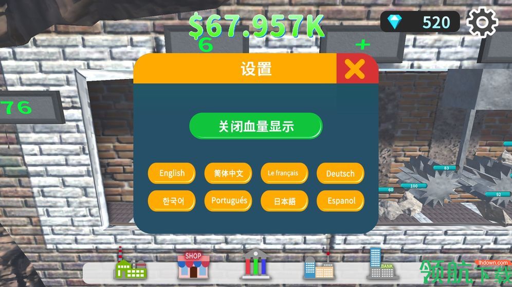 矿石工厂大亨安卓版