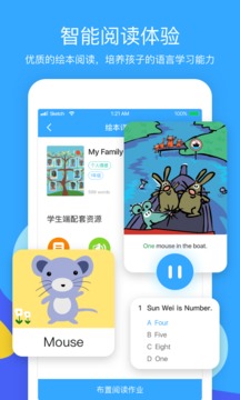 教育阅读