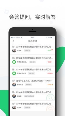 学习应用