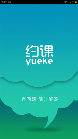 学习服务