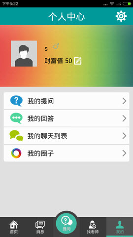 学习服务