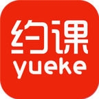 约课安卓手机版