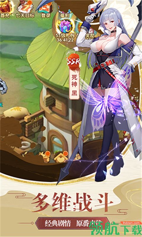 战天道BT版