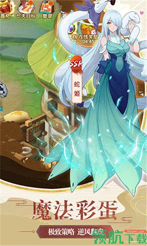 战天道BT版