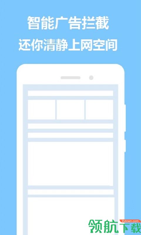 浏览器