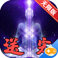 斗破青云无限版