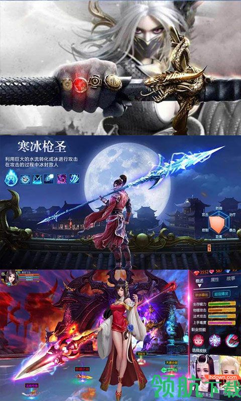斗破青云无限版